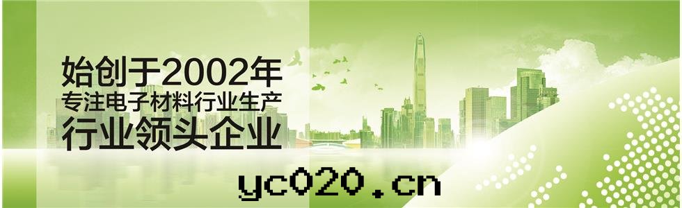 深圳市(shì)華遠(yuǎn)金(jīn)屬有(yǒu)限公(gōng)司